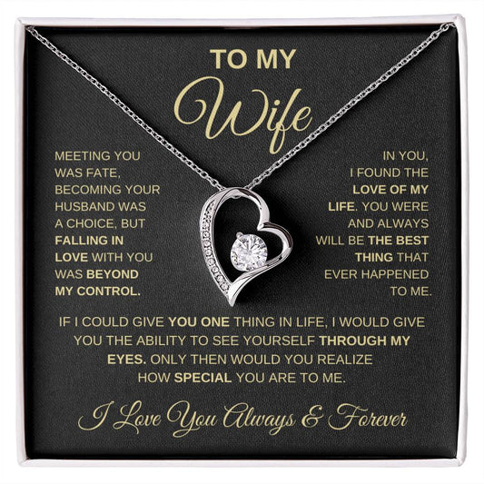 To My Wife | Gold Letters